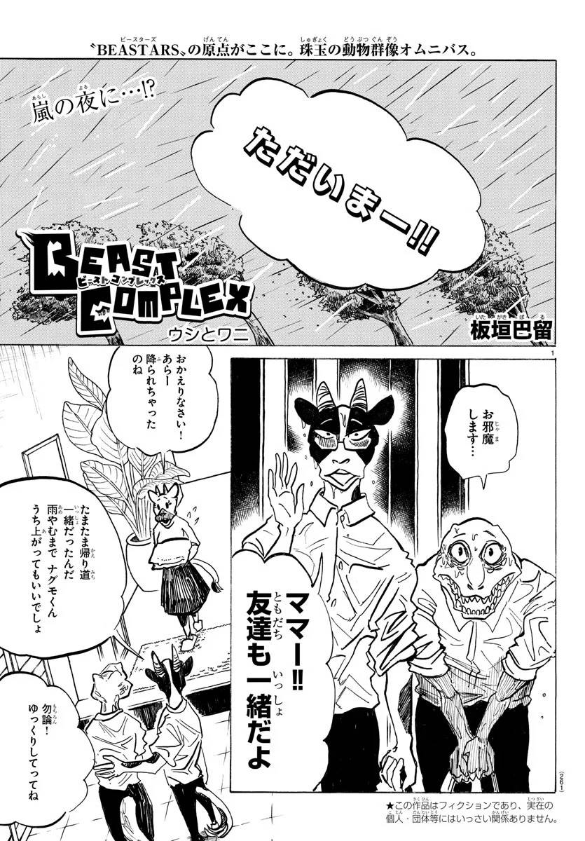 Page 0