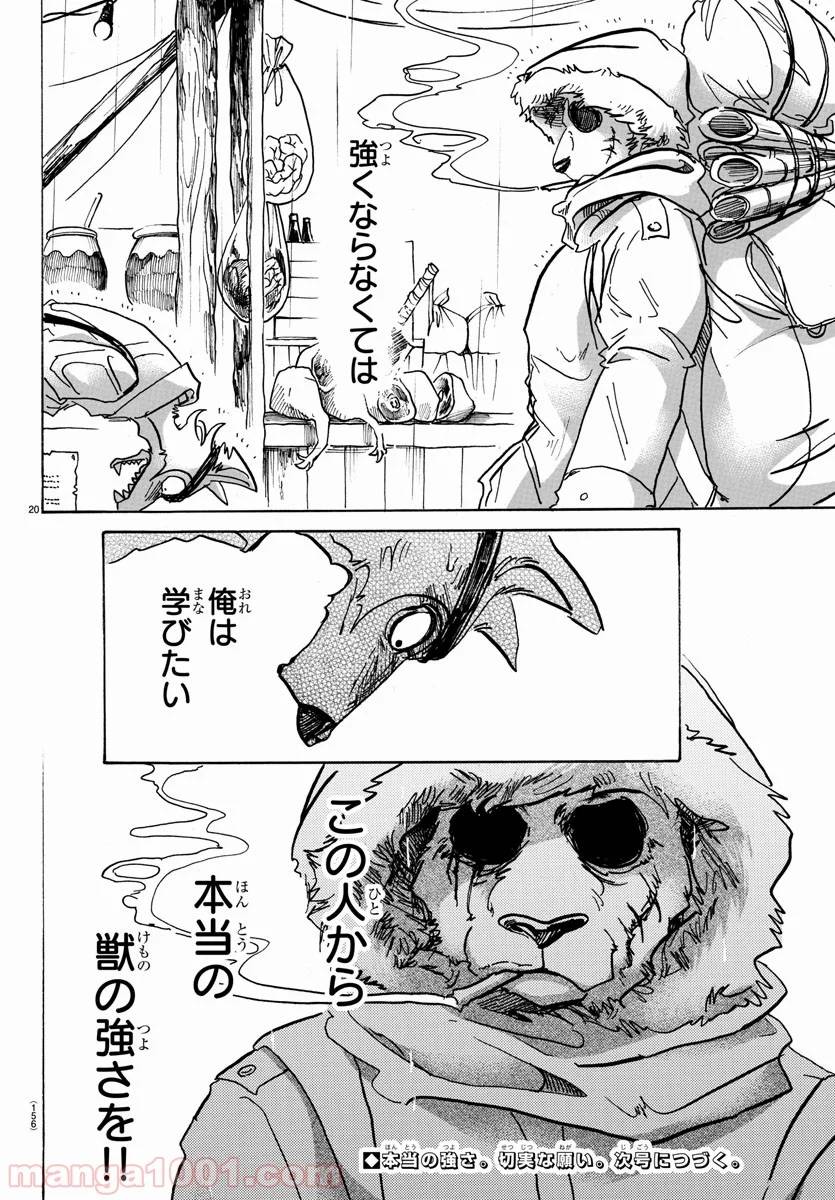 Page 20