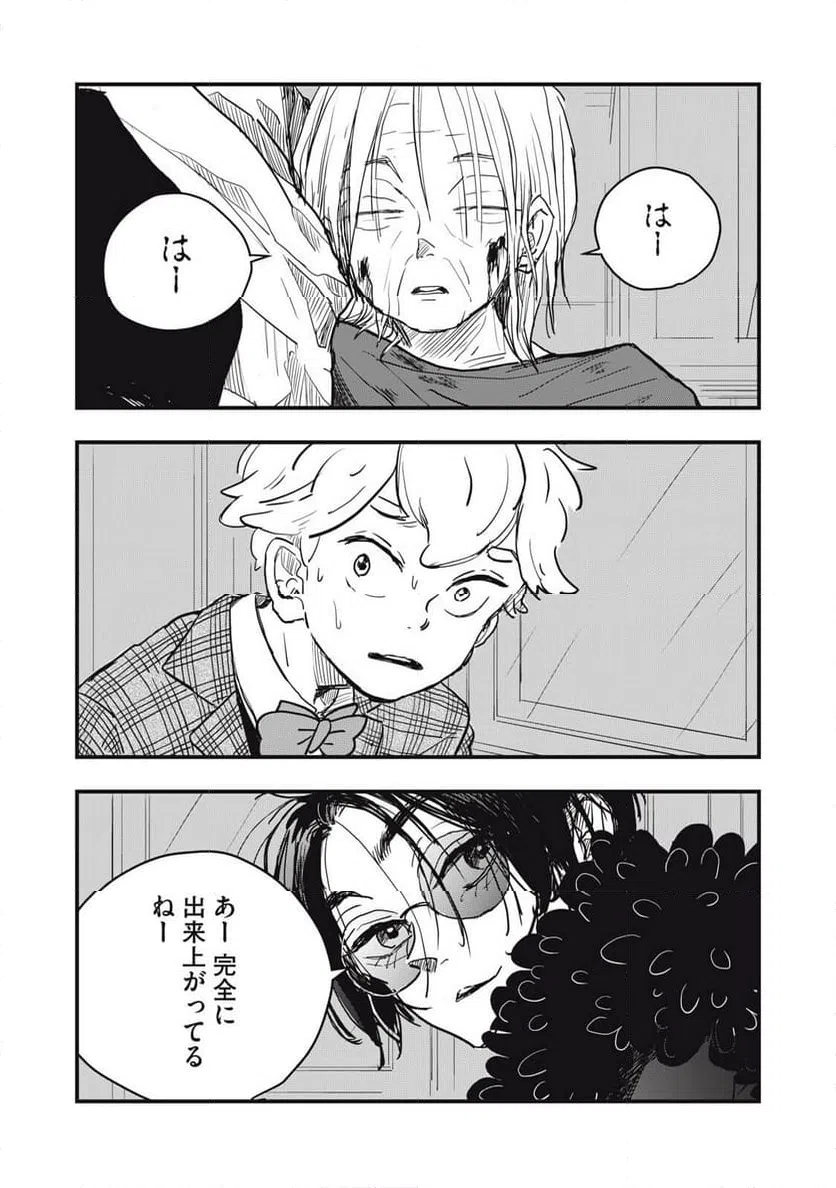 Page 0