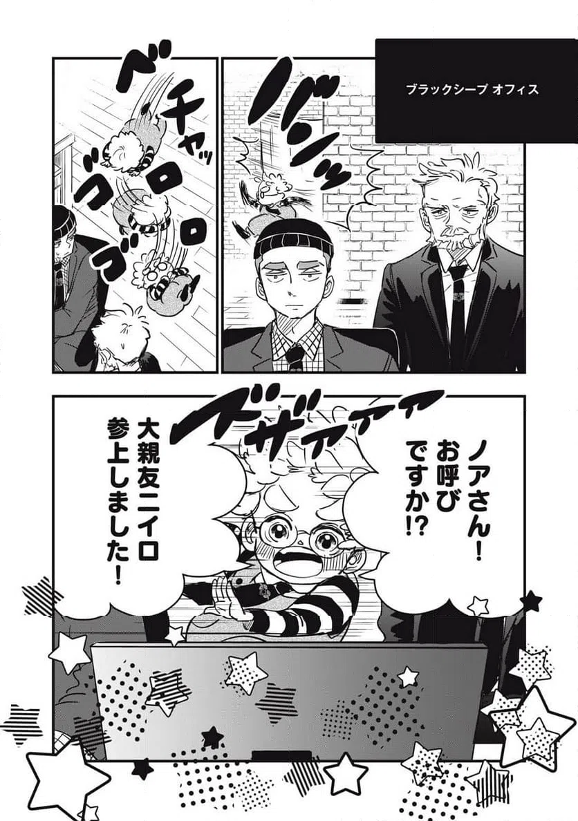 Page 0