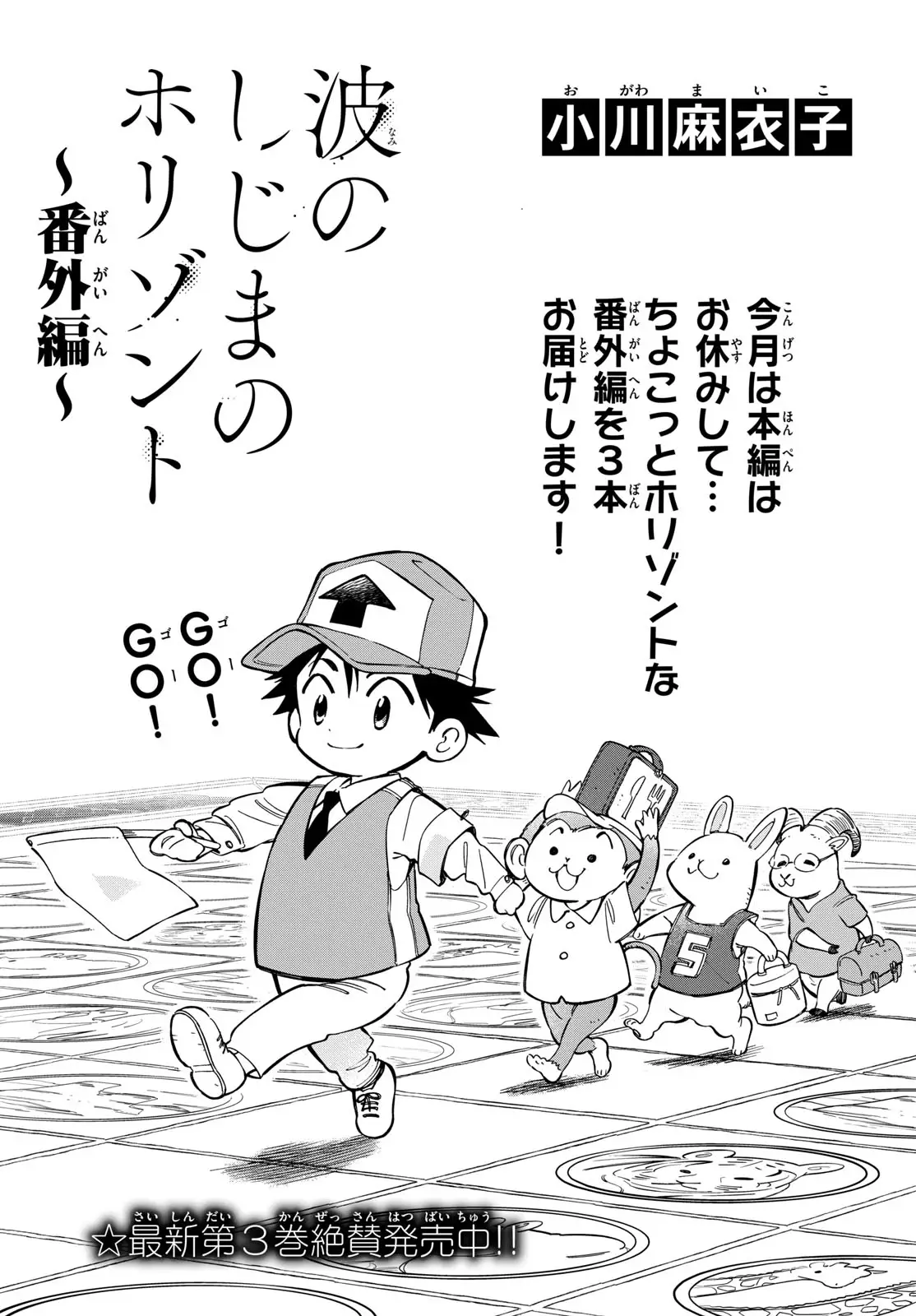 Page 0
