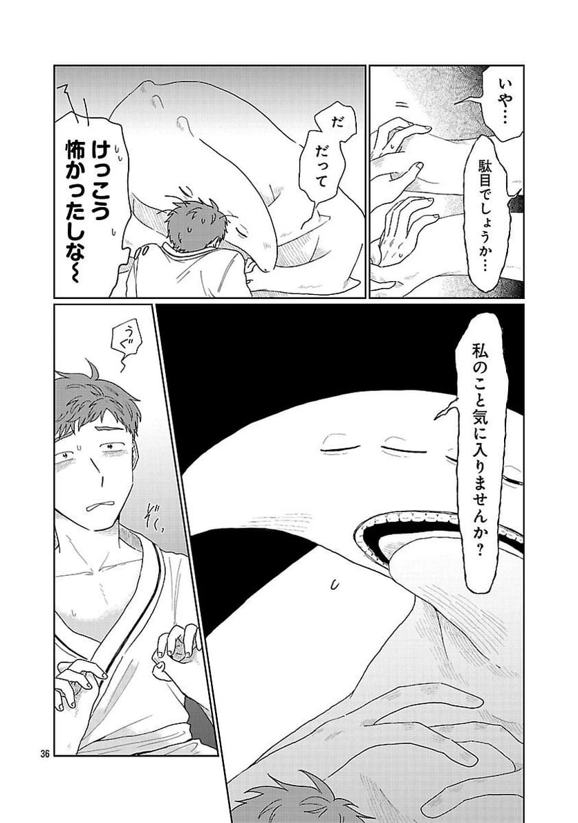 Page 36