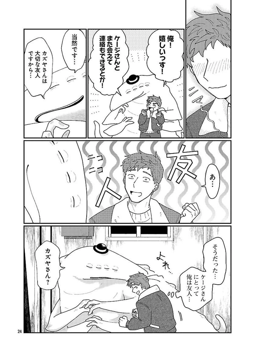 Page 24