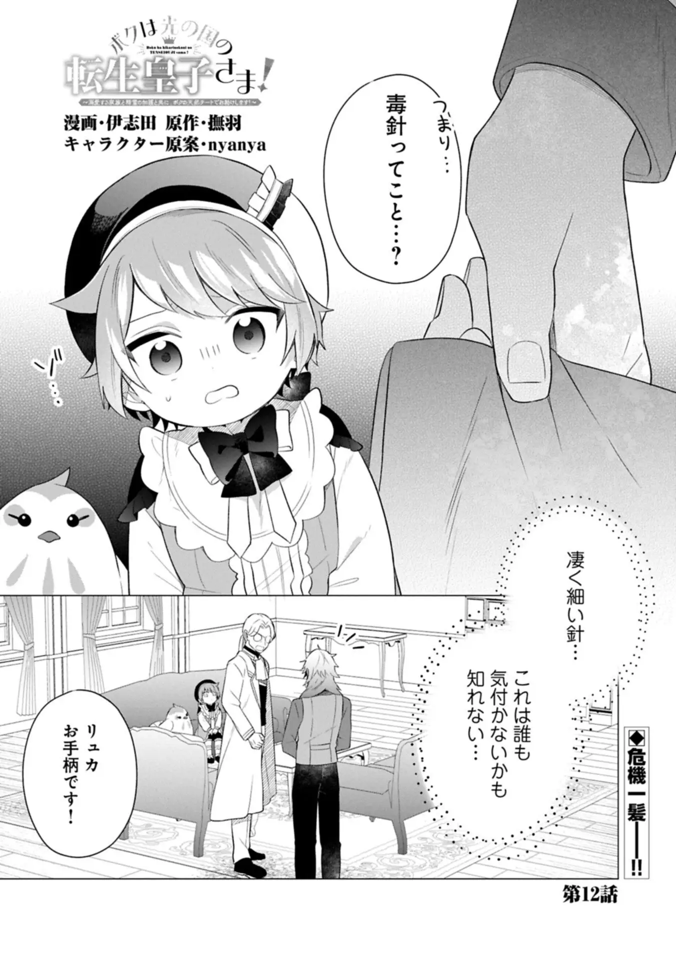 Page 0