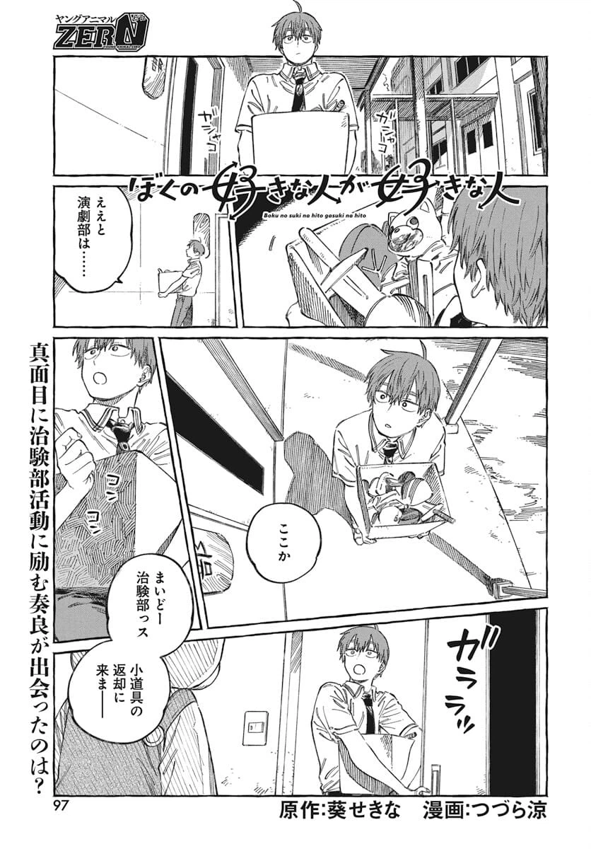 Page 0