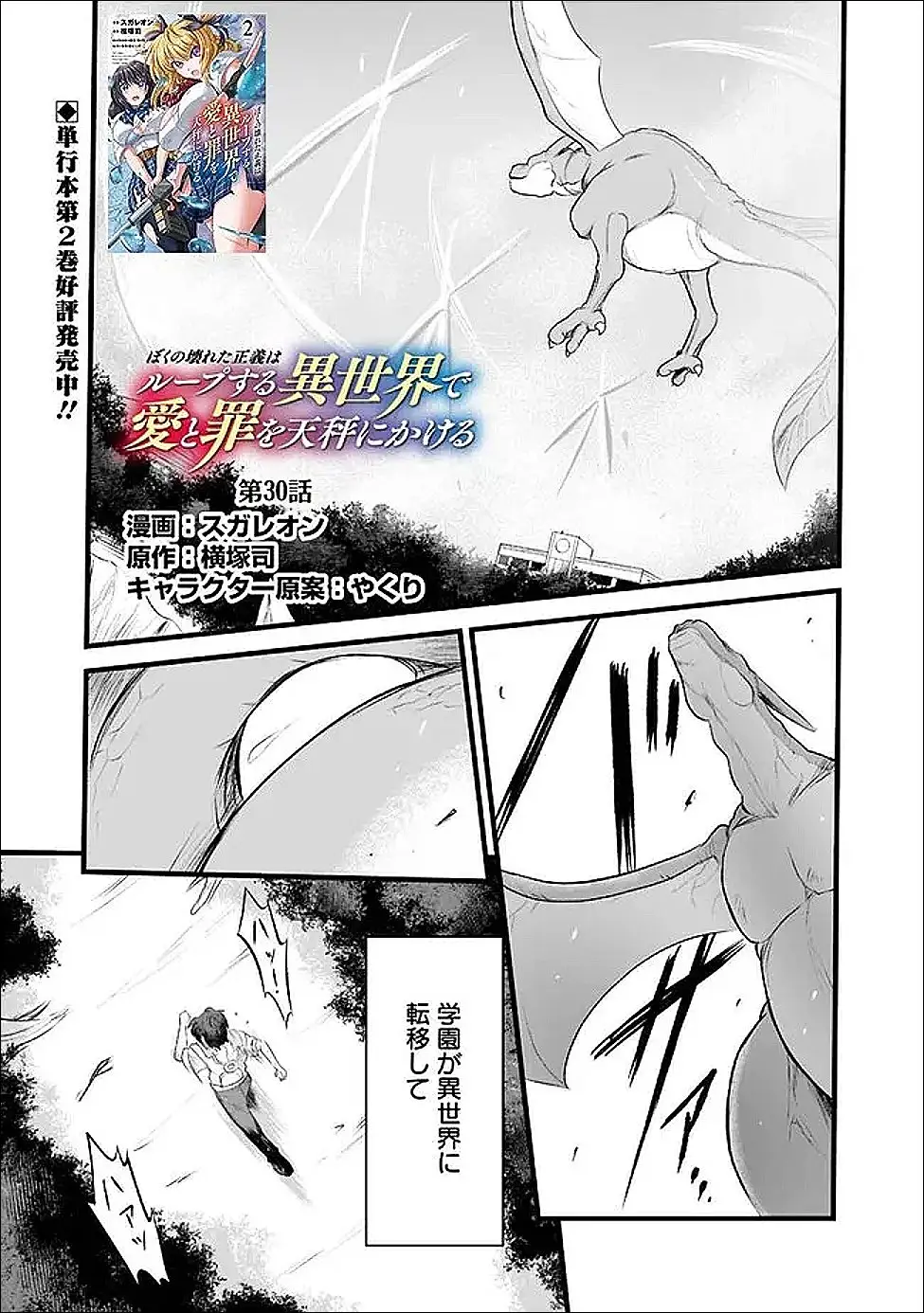 Page 0
