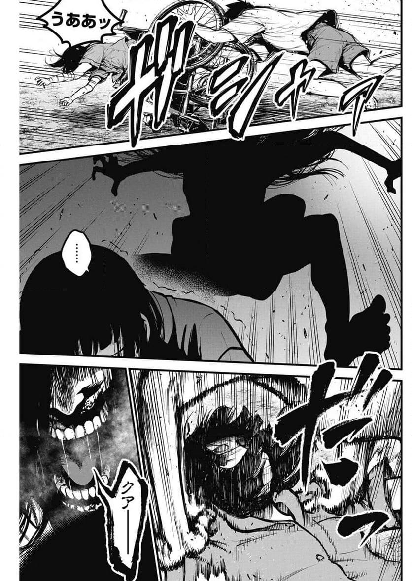 Page 47