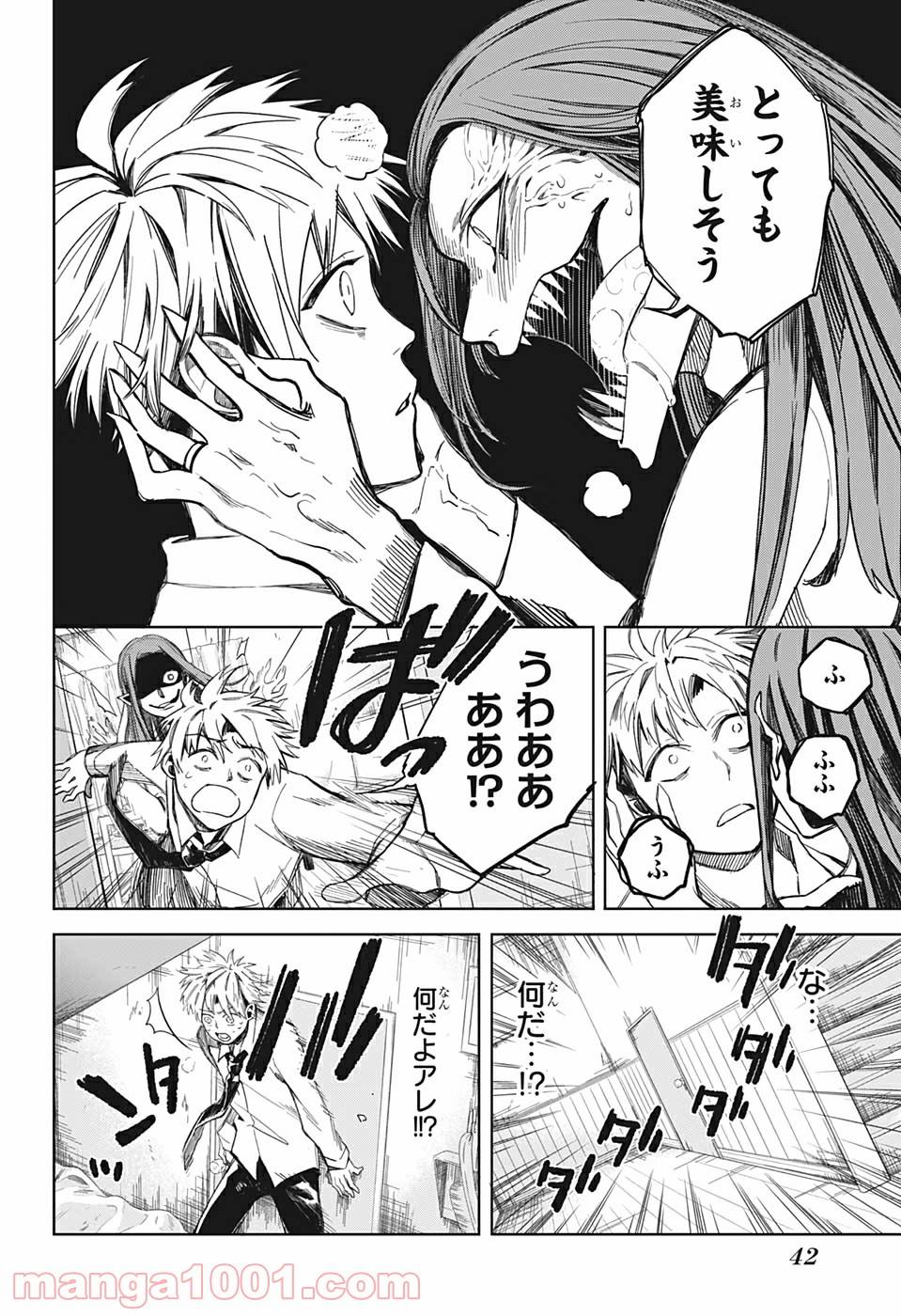 Page 26
