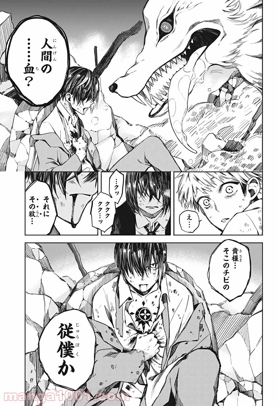 Page 35
