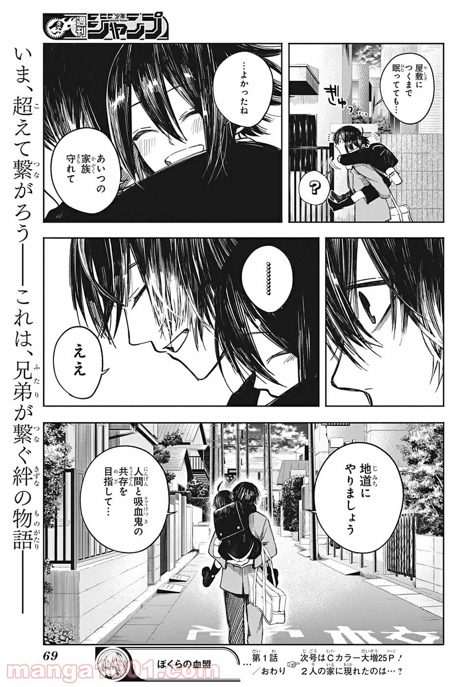 Page 53