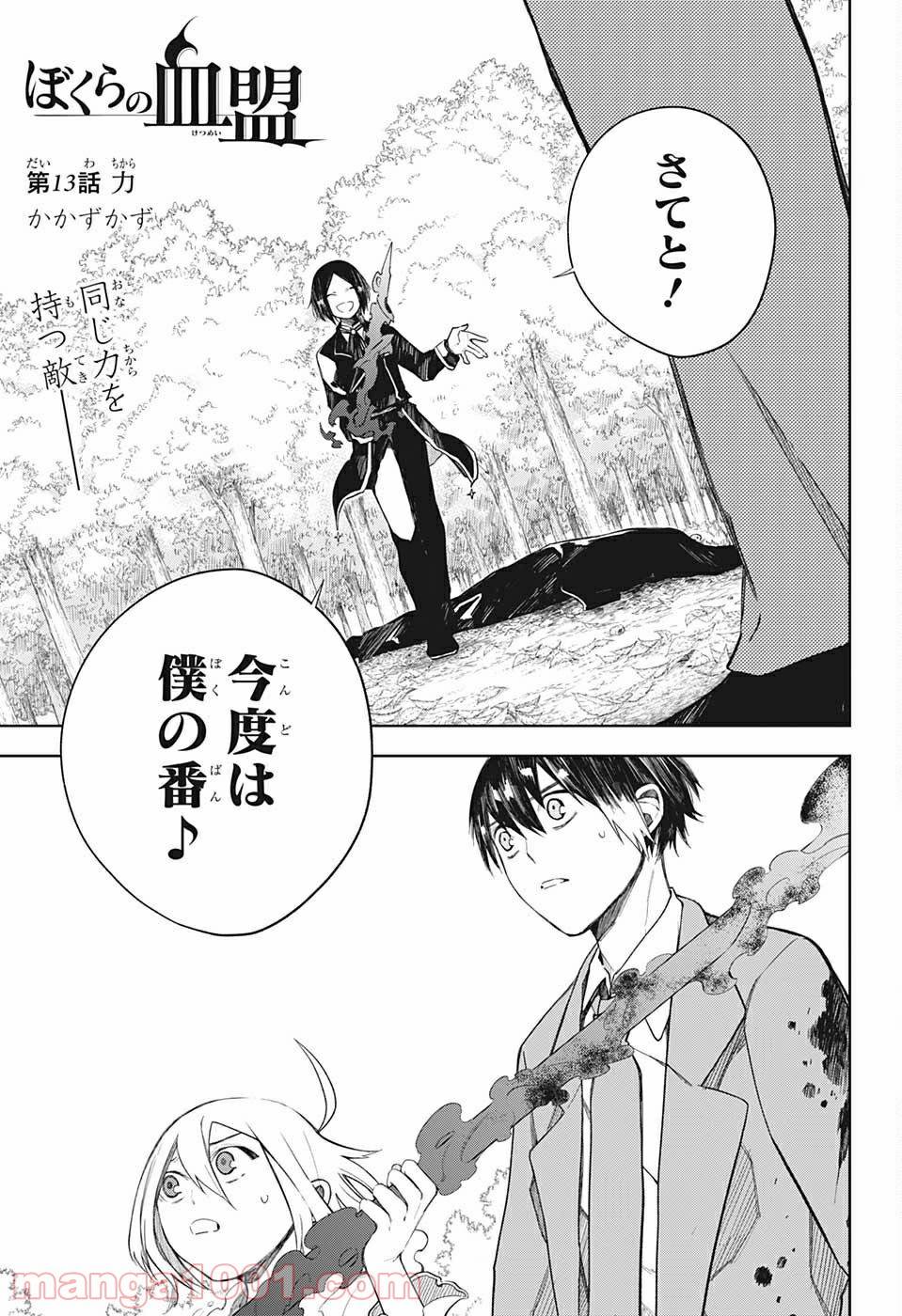 Page 0
