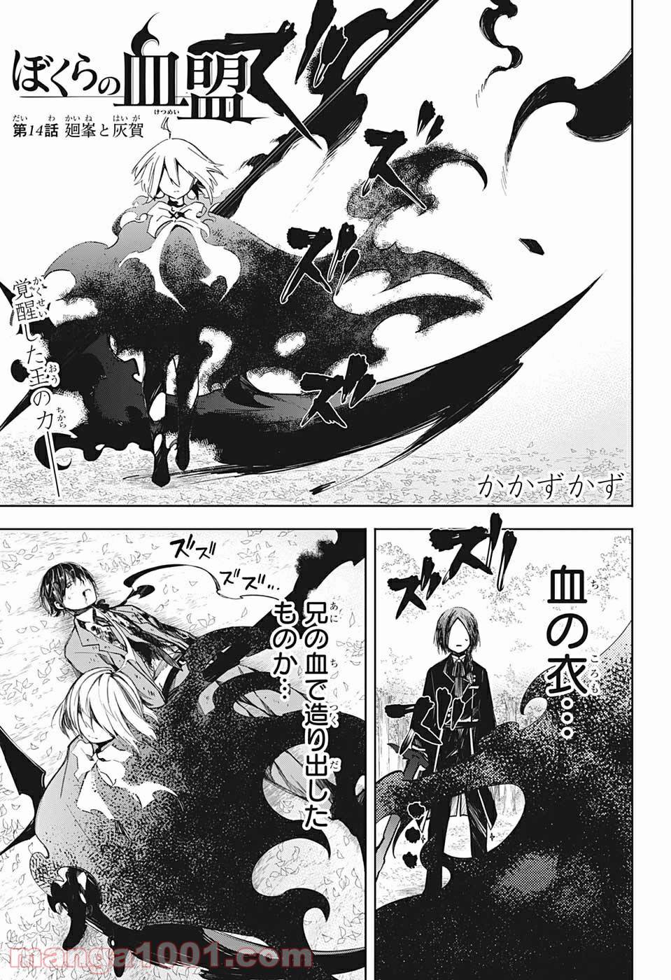 Page 0