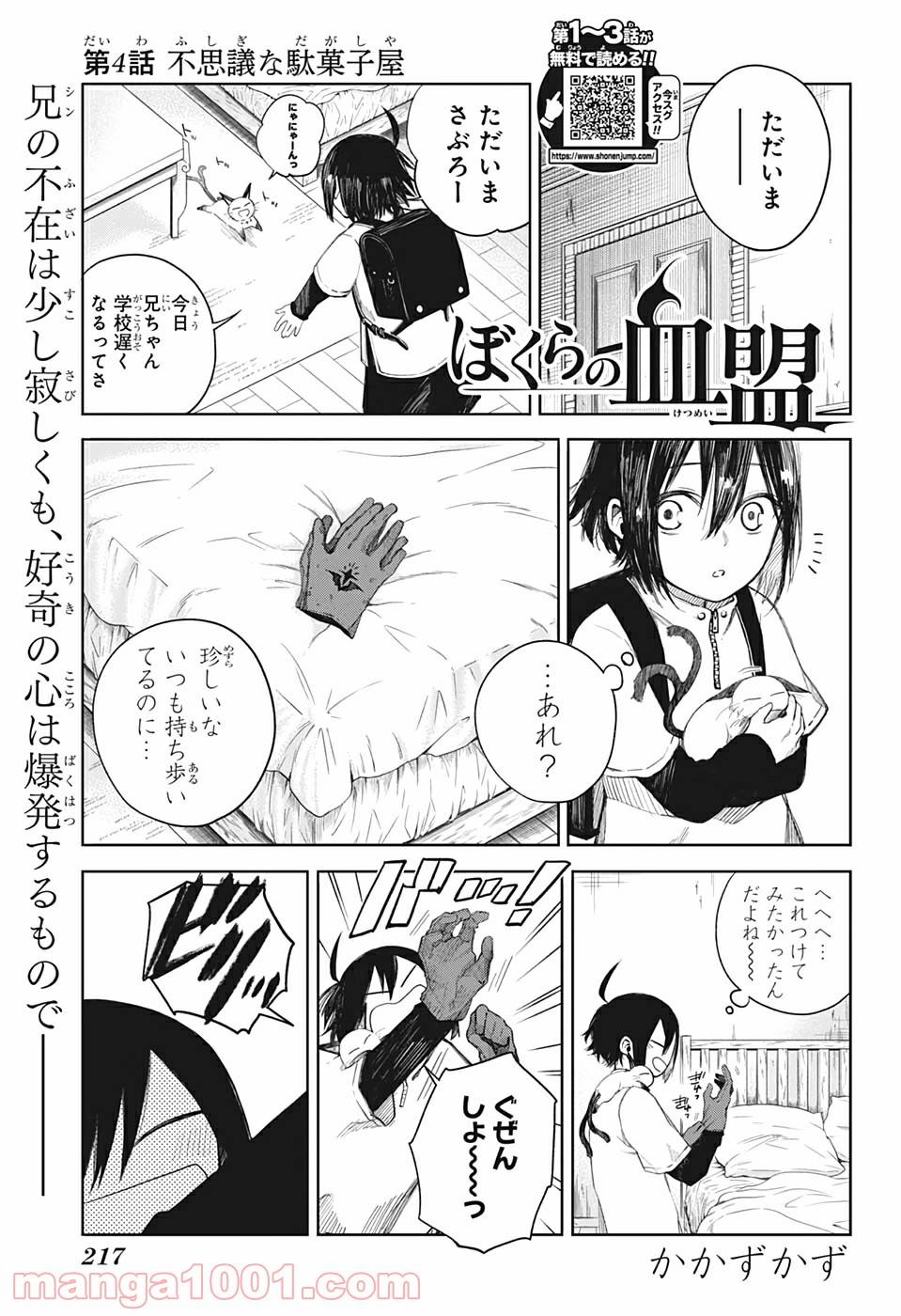 Page 0