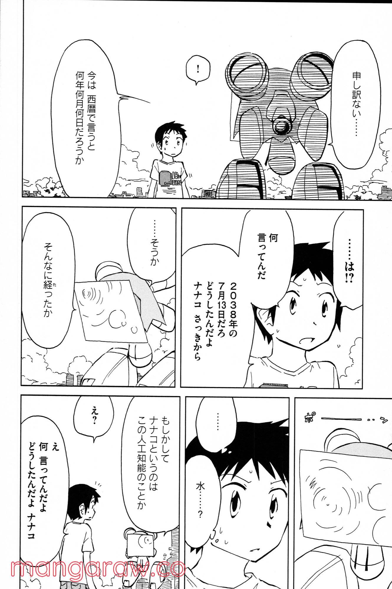 Page 59