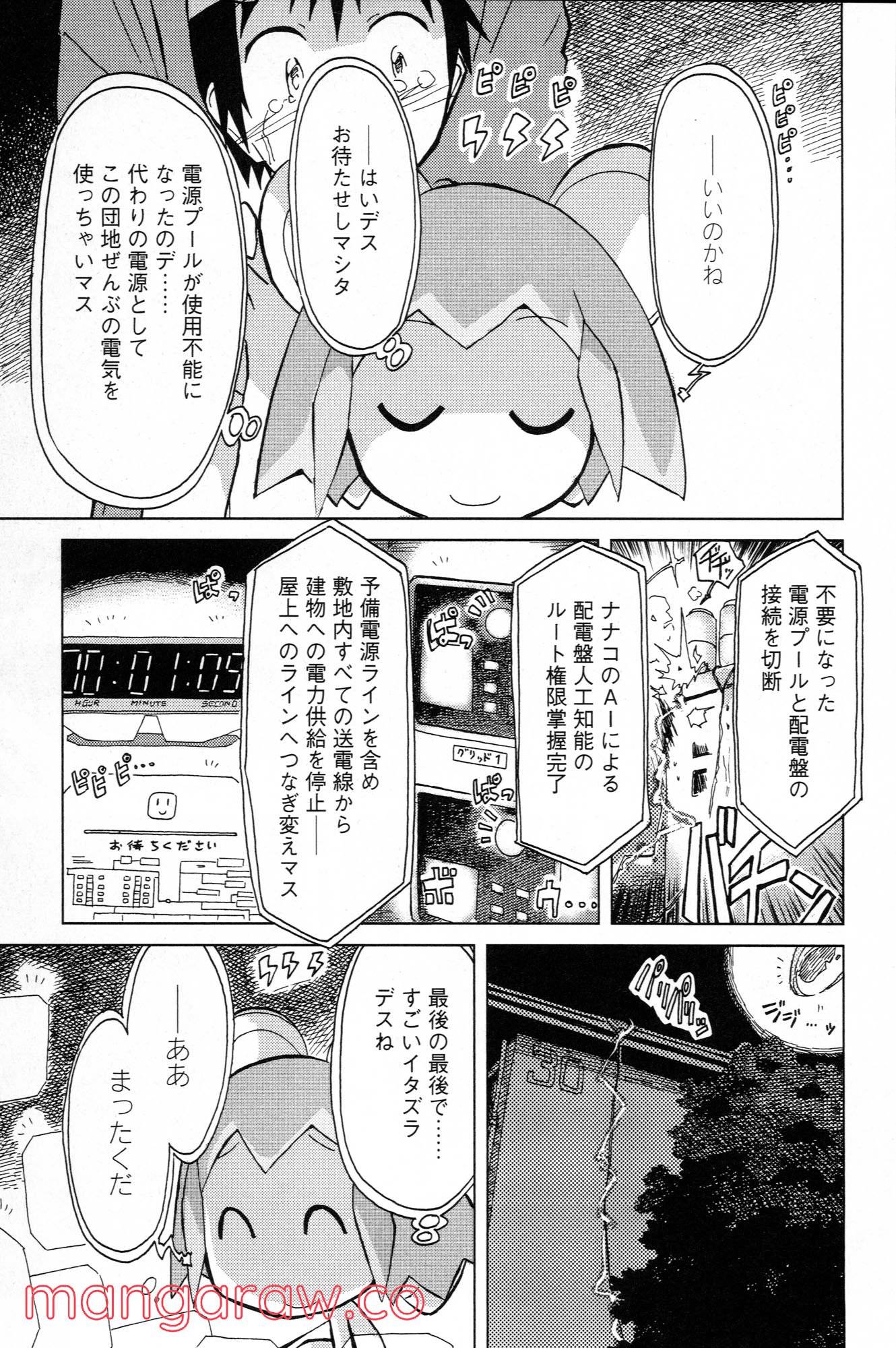 Page 41