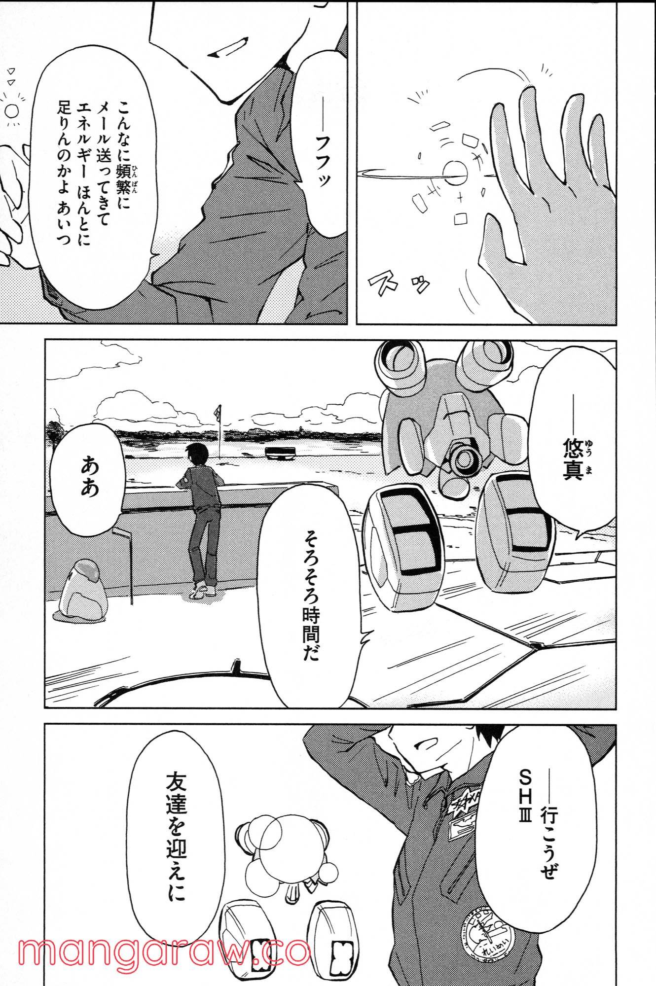 Page 53