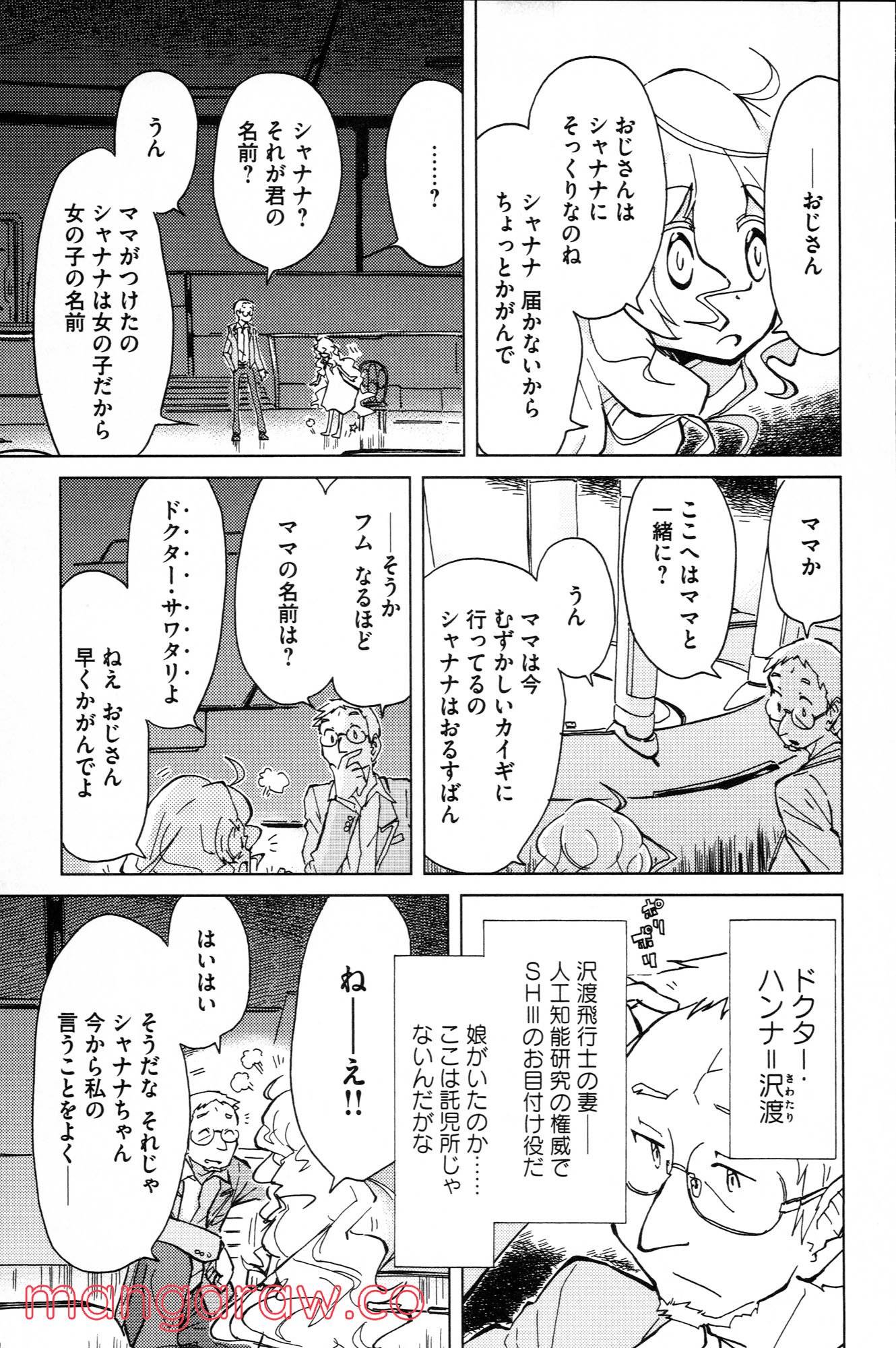 Page 61