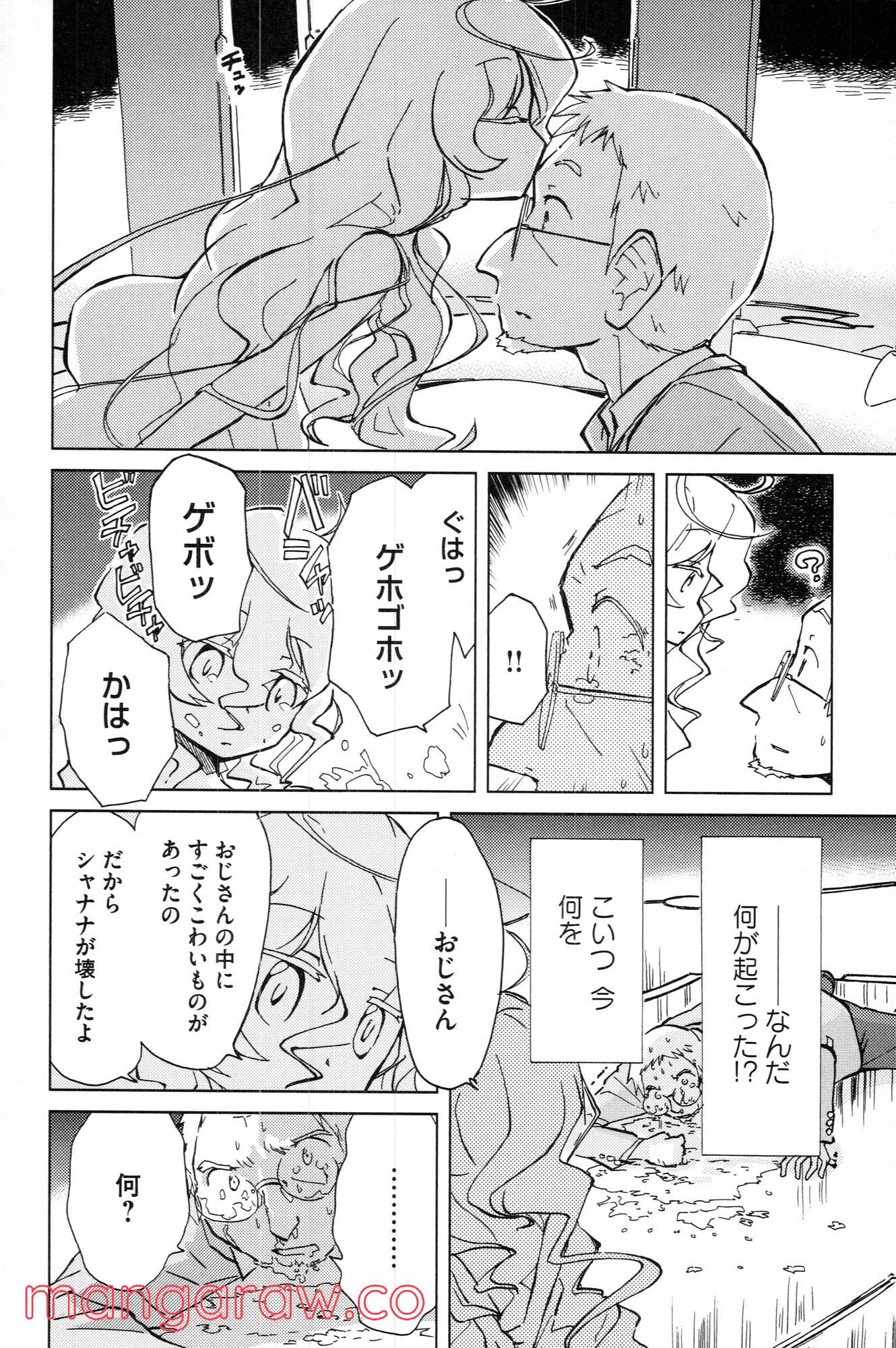 Page 62