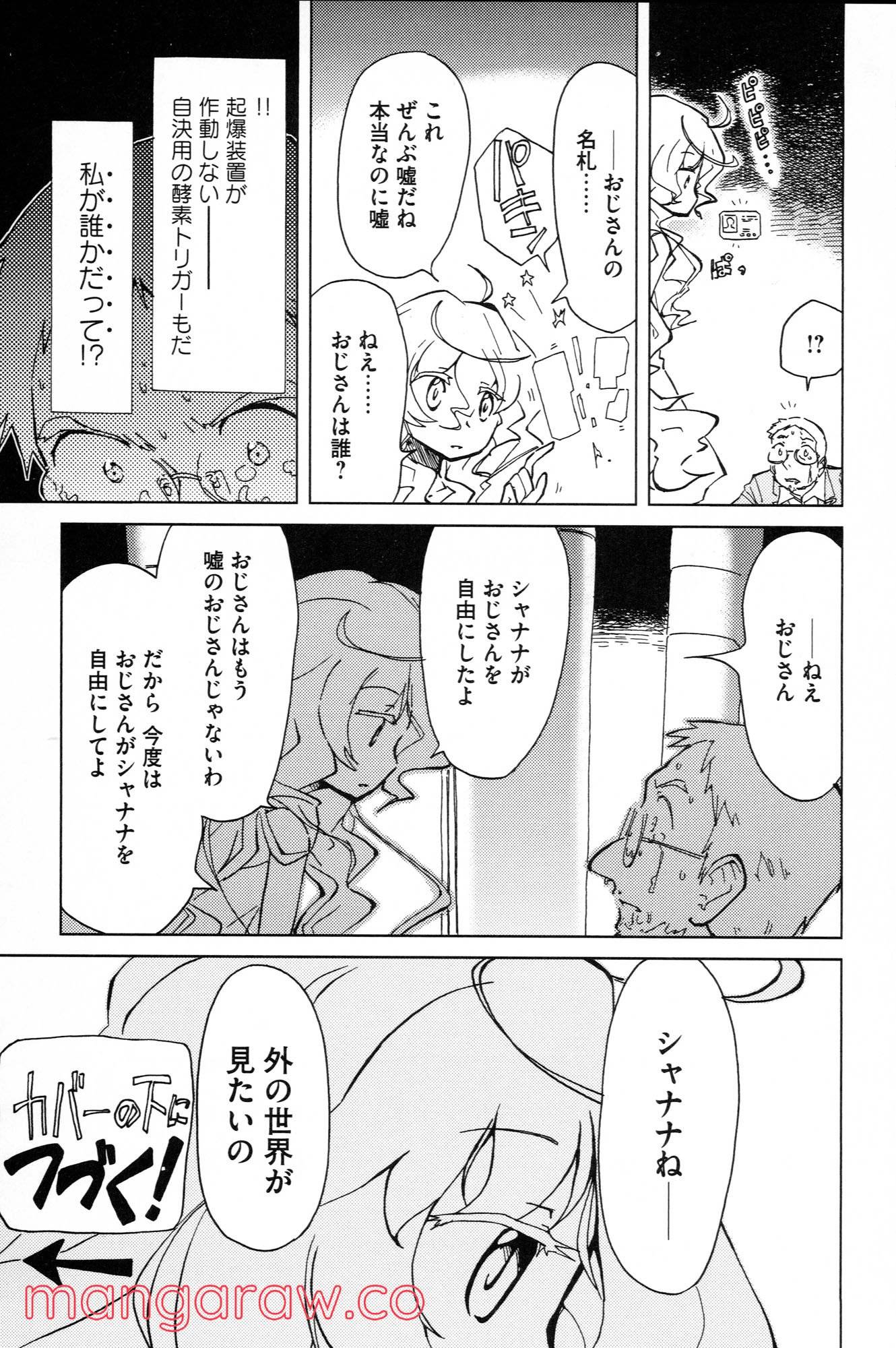 Page 63