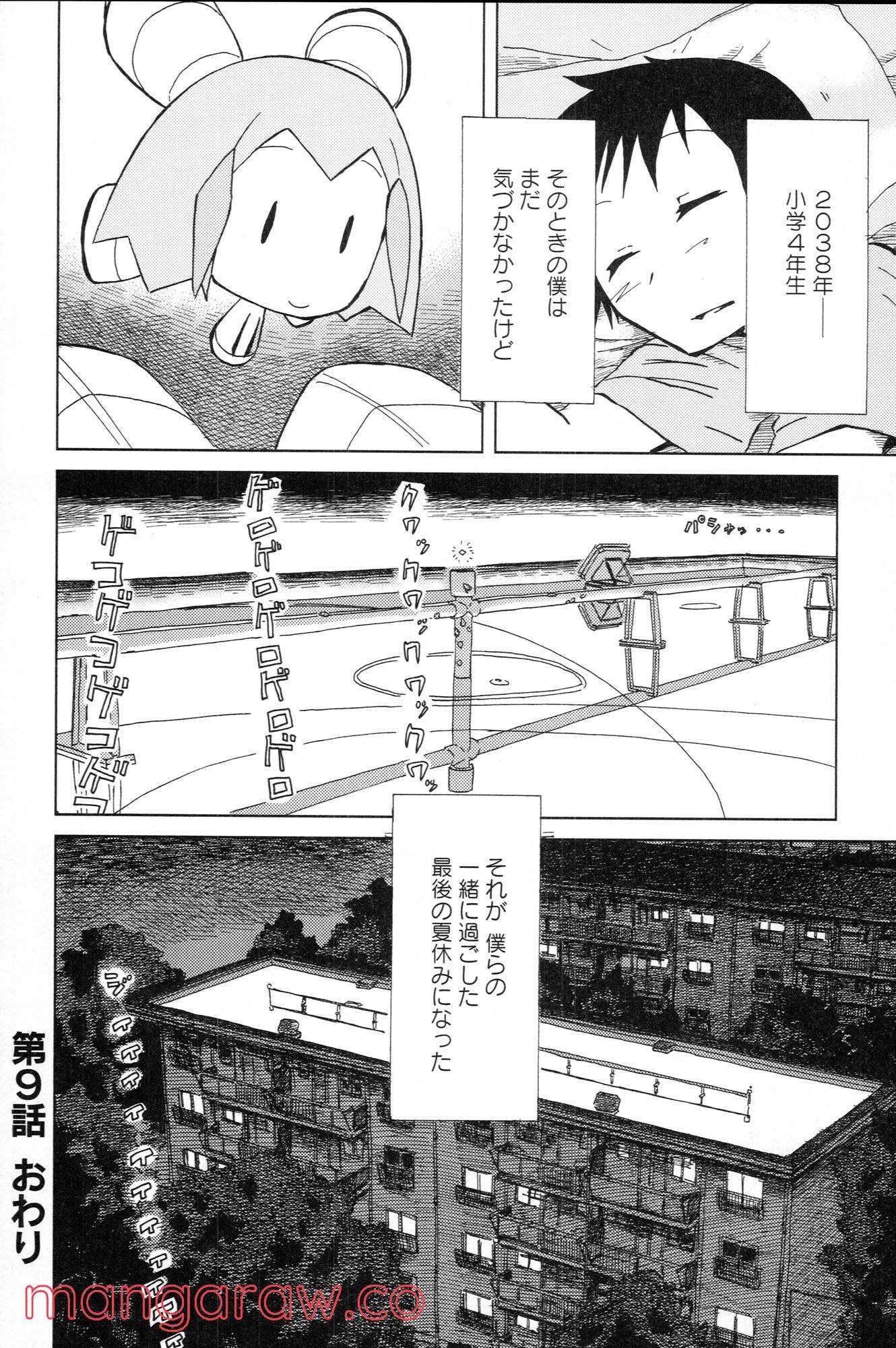 Page 44