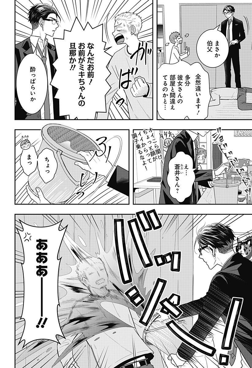 Page 49