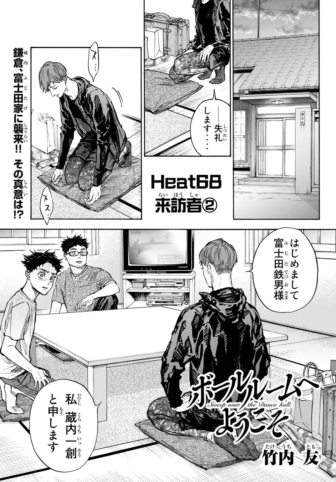 Page 0