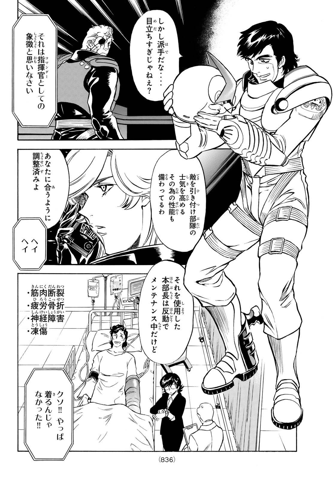 Page 33