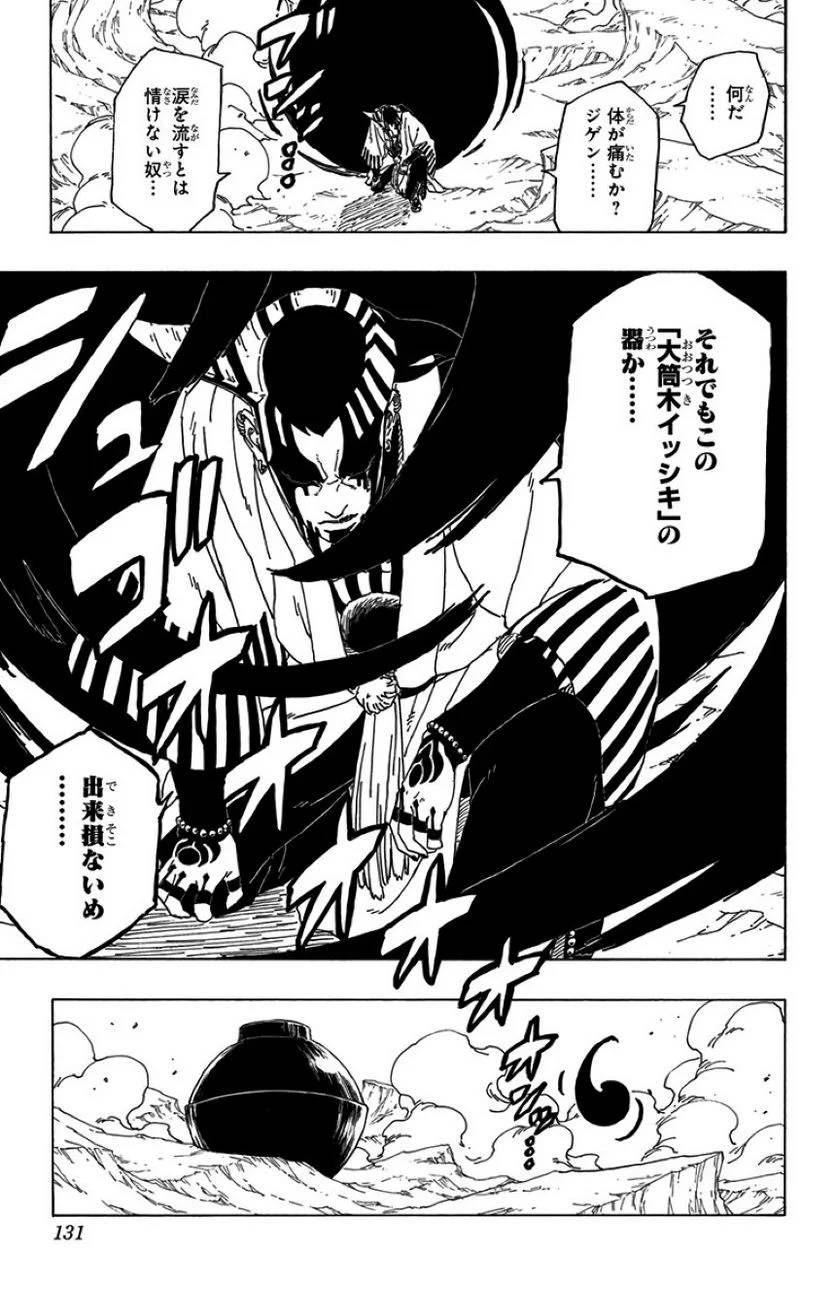 Page 129