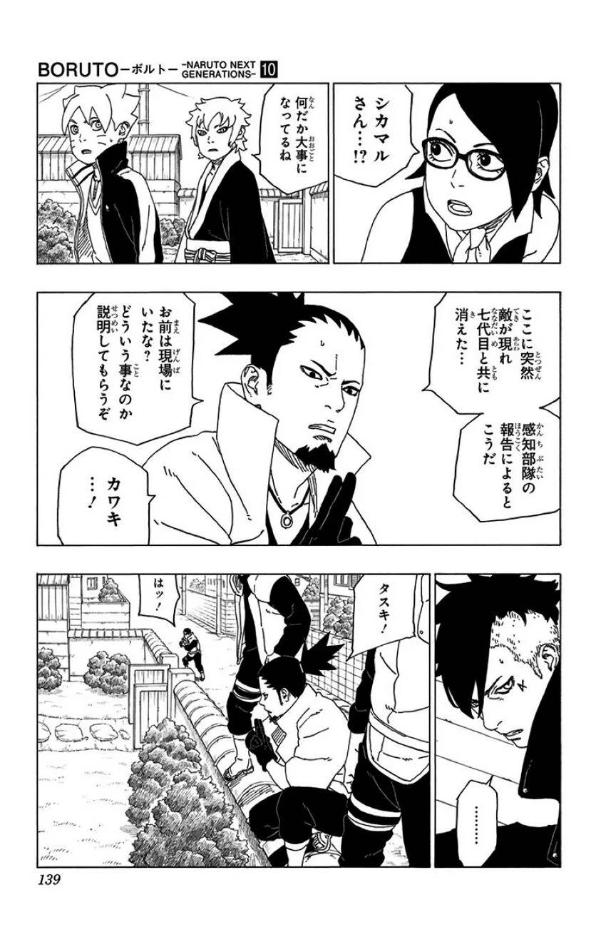 Page 137