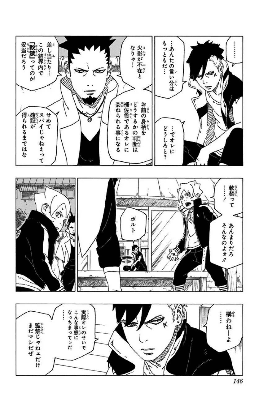 Page 144