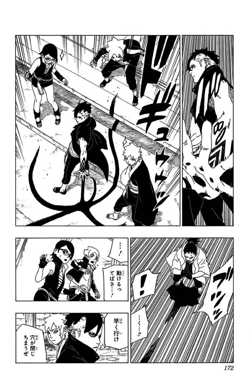 Page 170