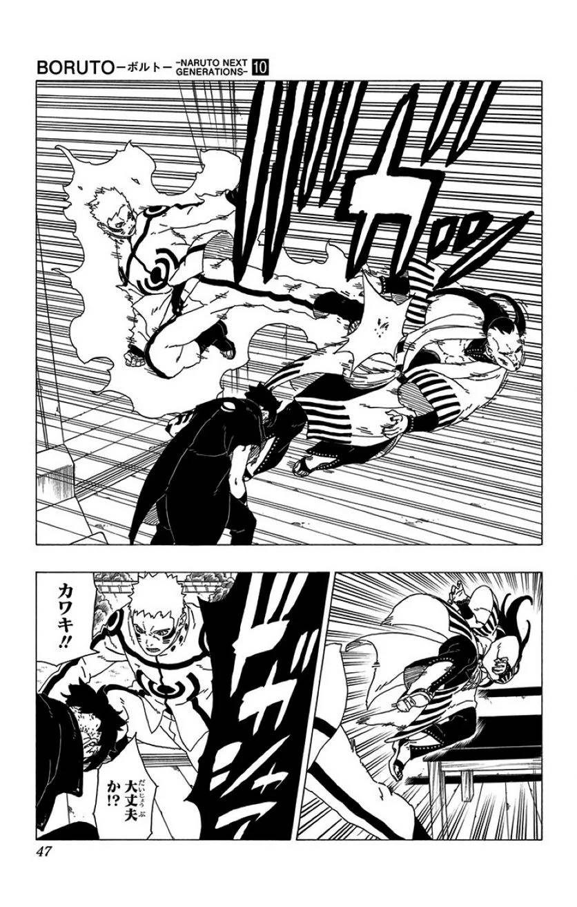 Page 45