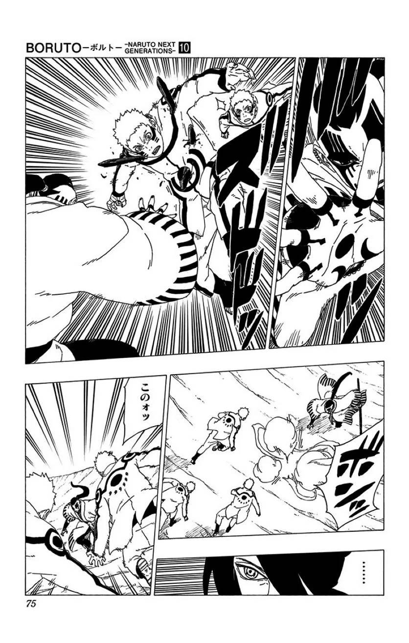 Page 73