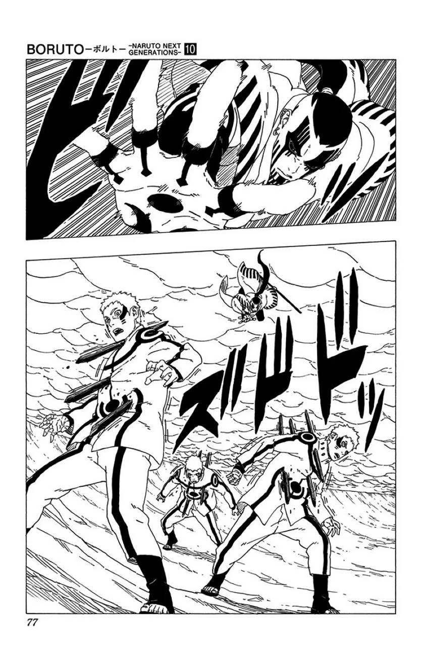 Page 75