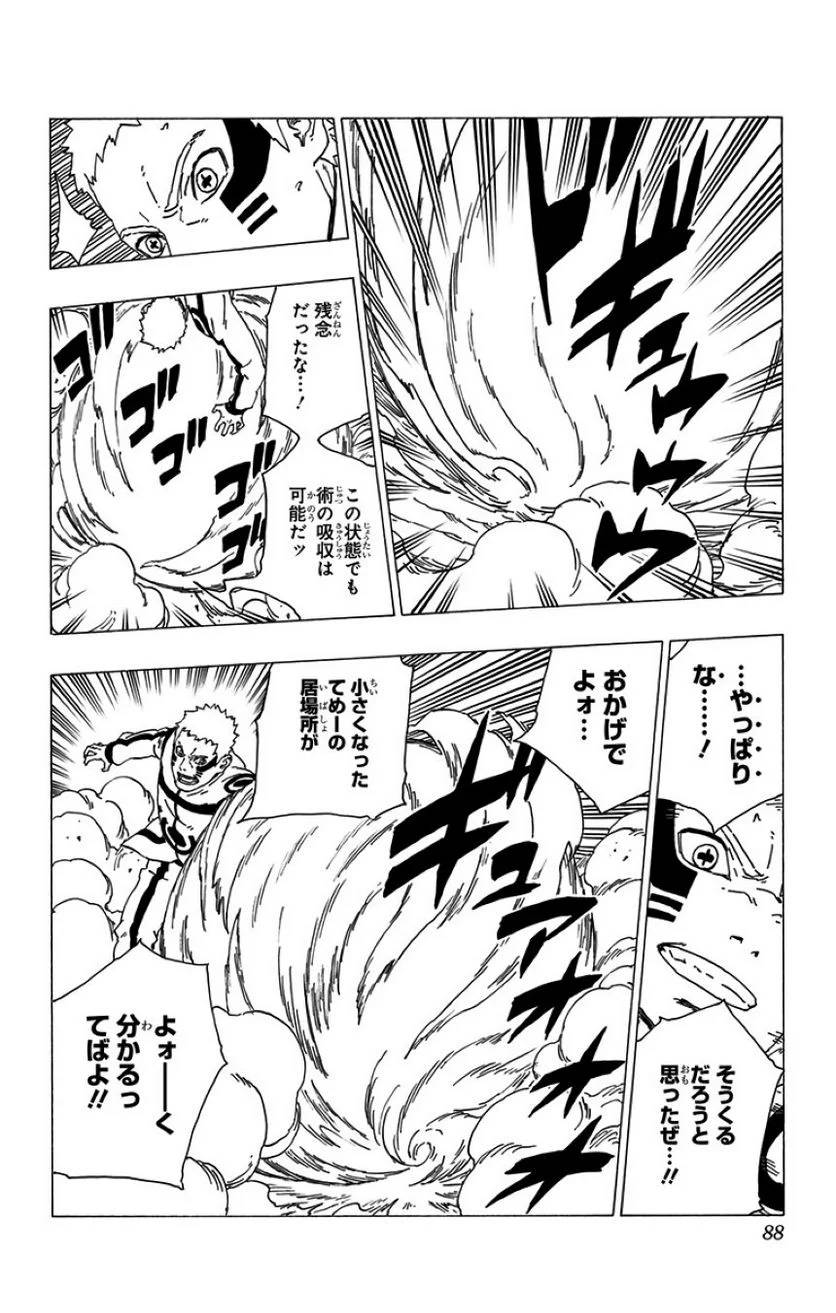 Page 86