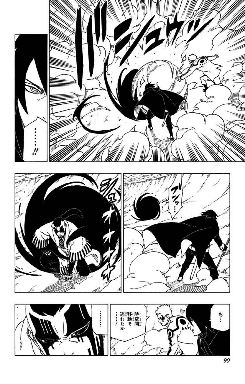 Page 88