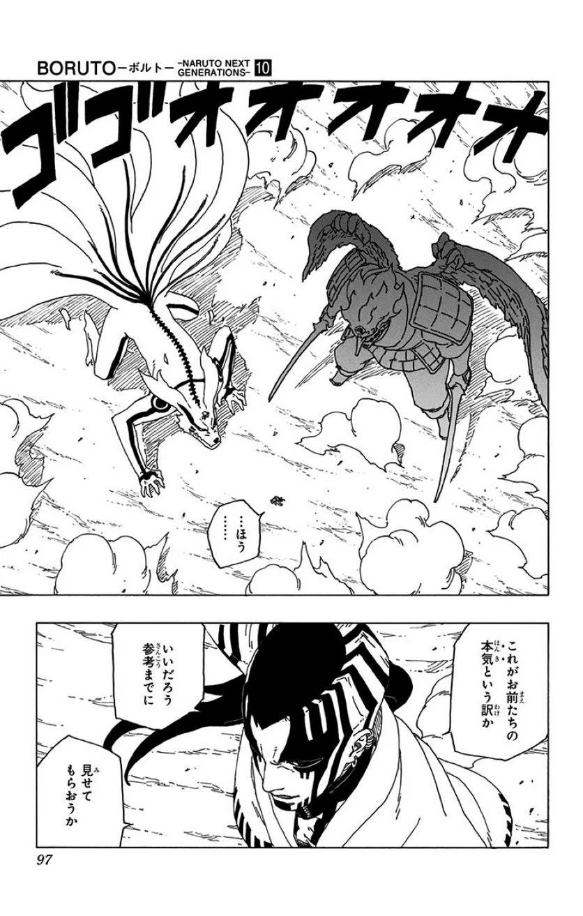 Page 95