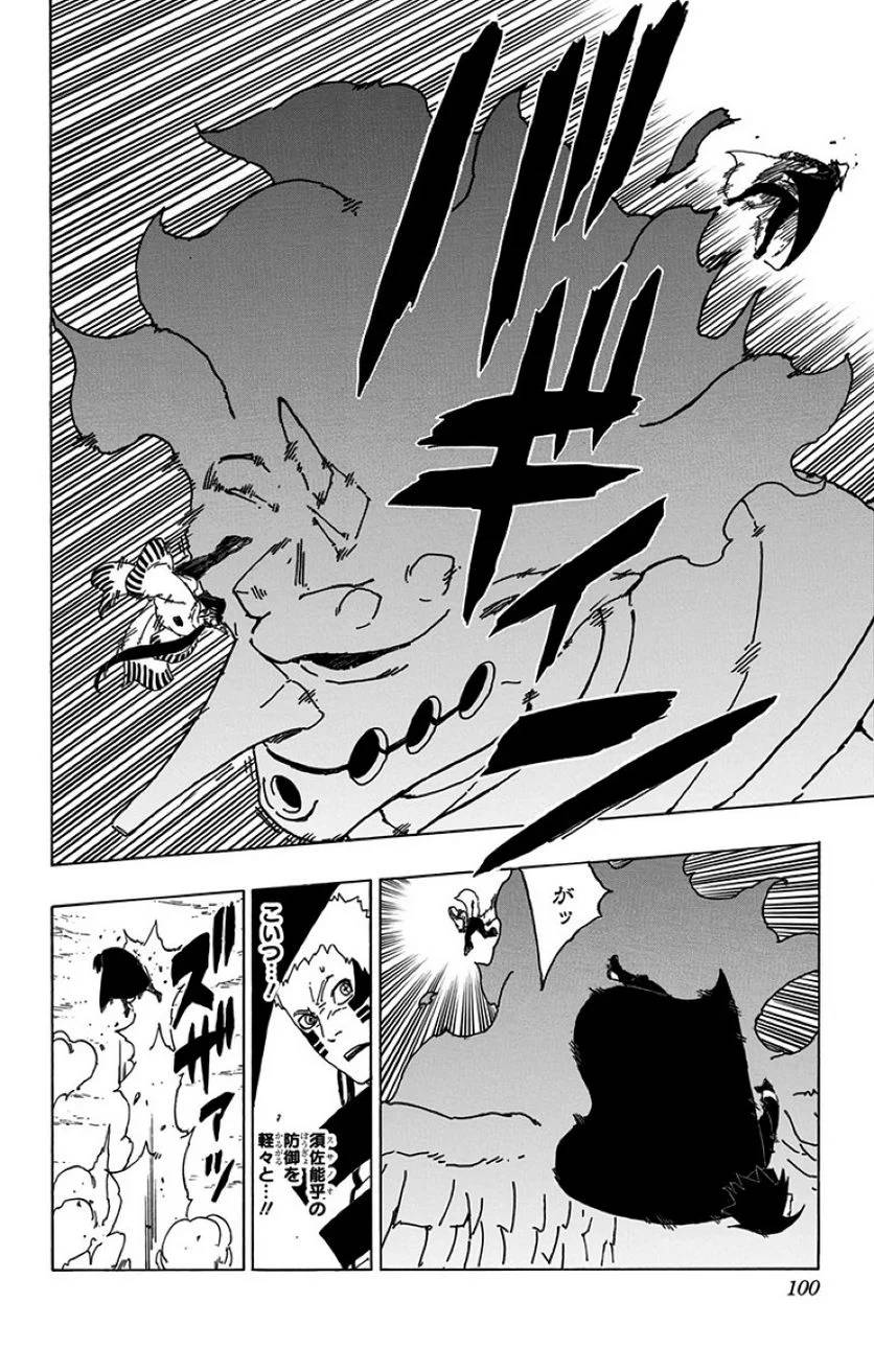 Page 98