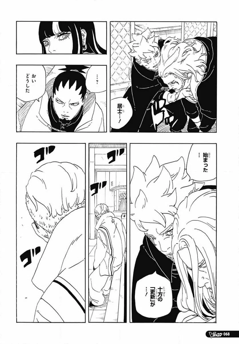 Page 31