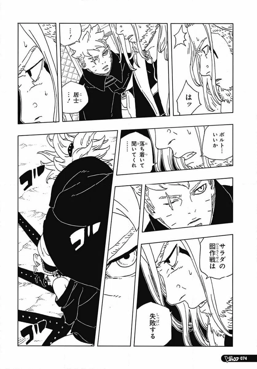 Page 37