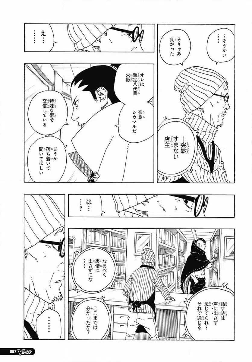 Page 36