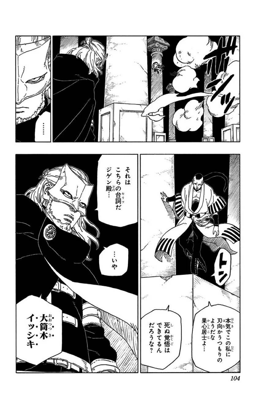 Page 102