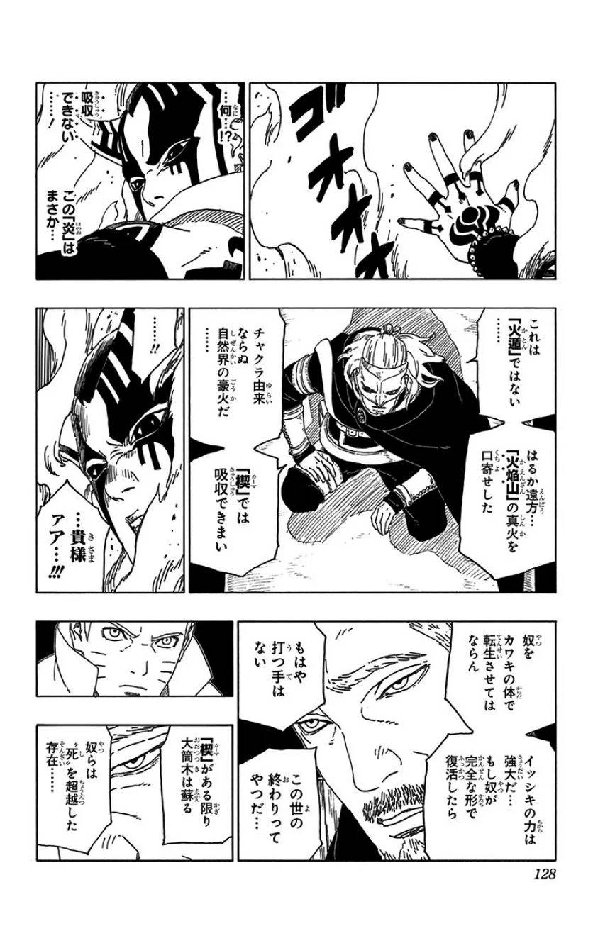 Page 126