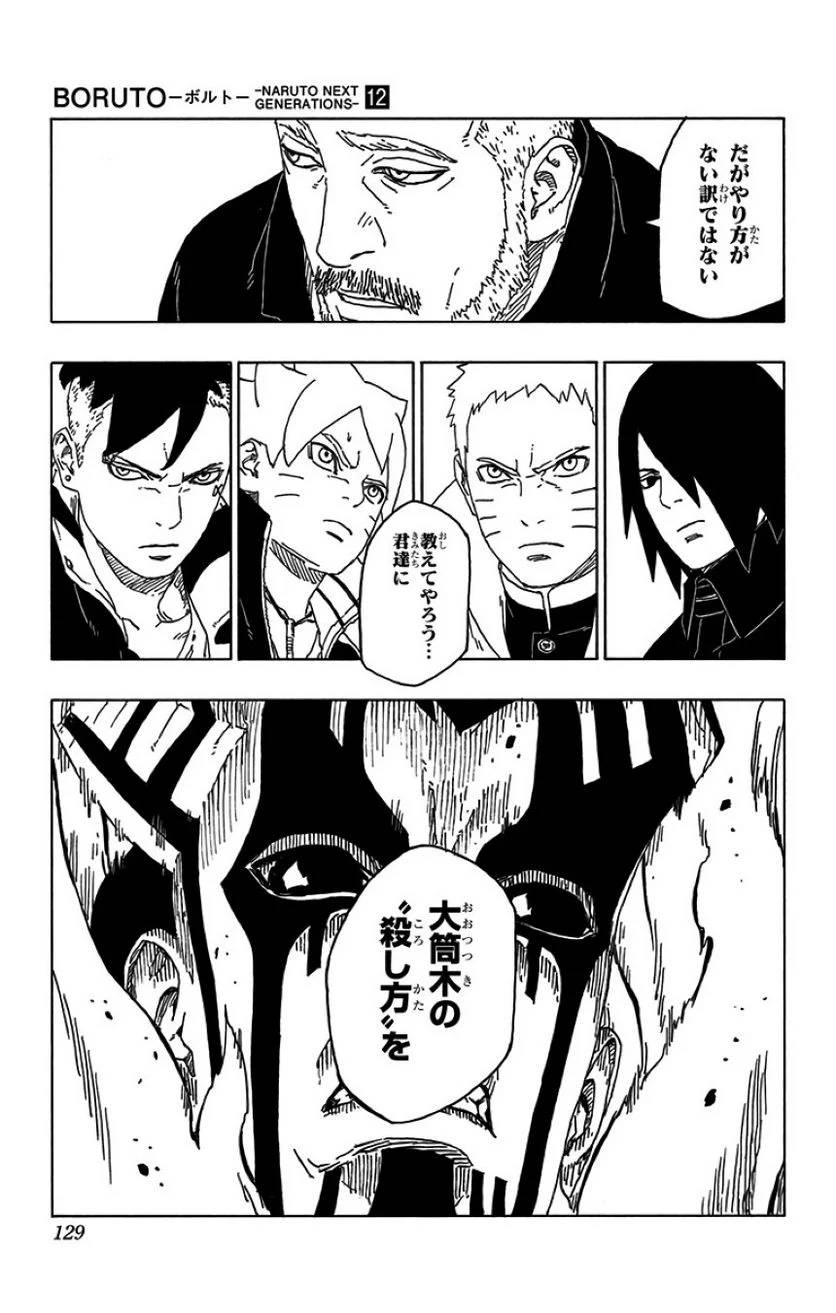 Page 127