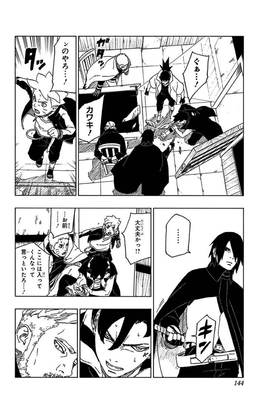 Page 142