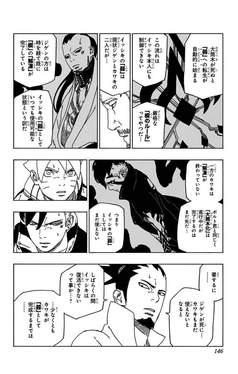 Page 144