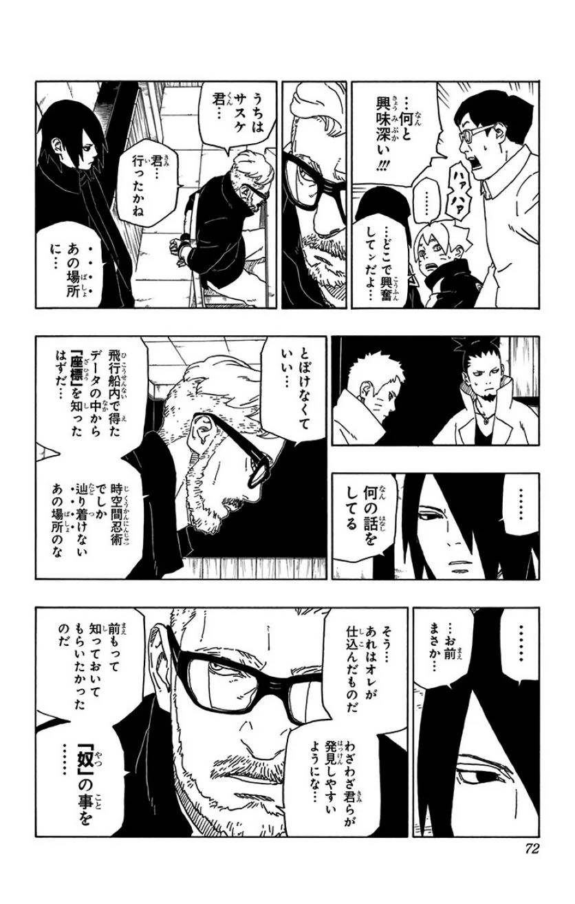 Page 70