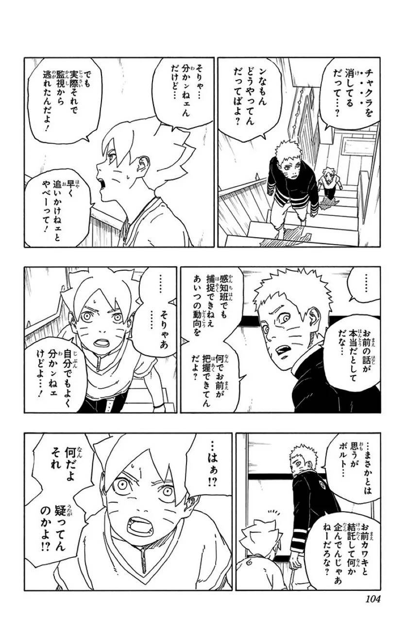 Page 102