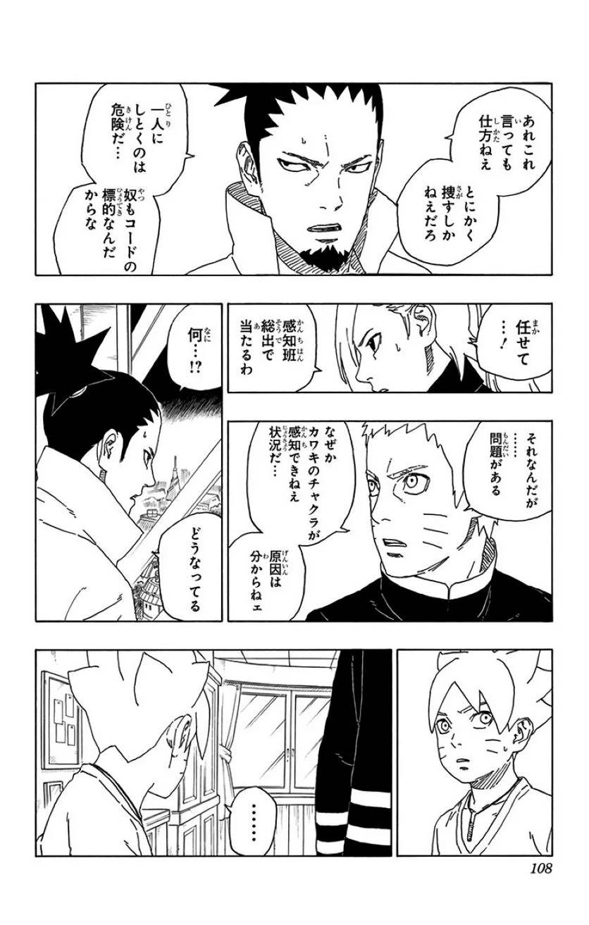 Page 106