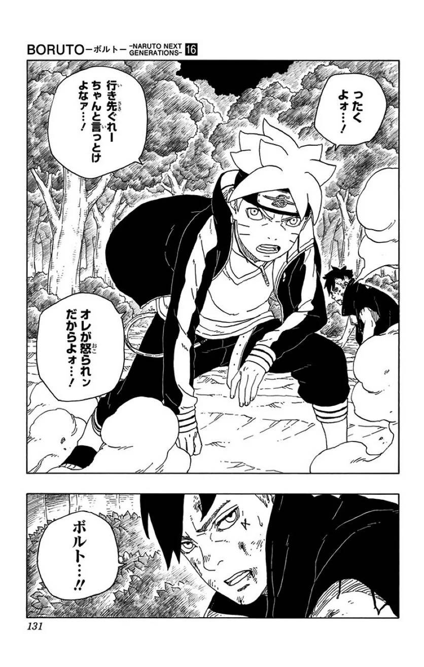 Page 129